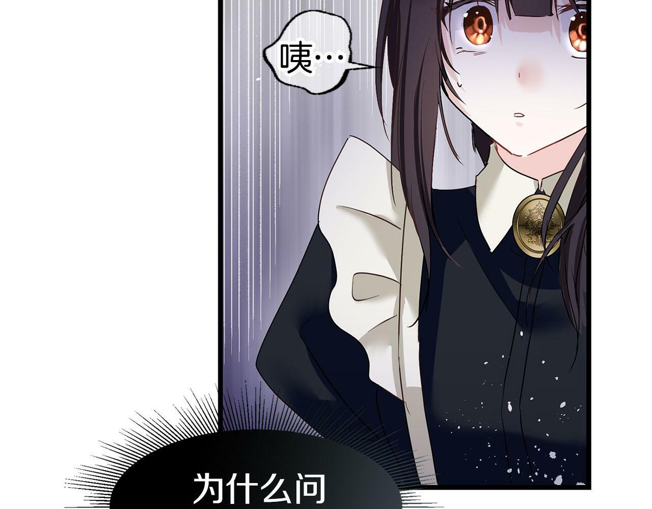 第11话 你知道什么吗156