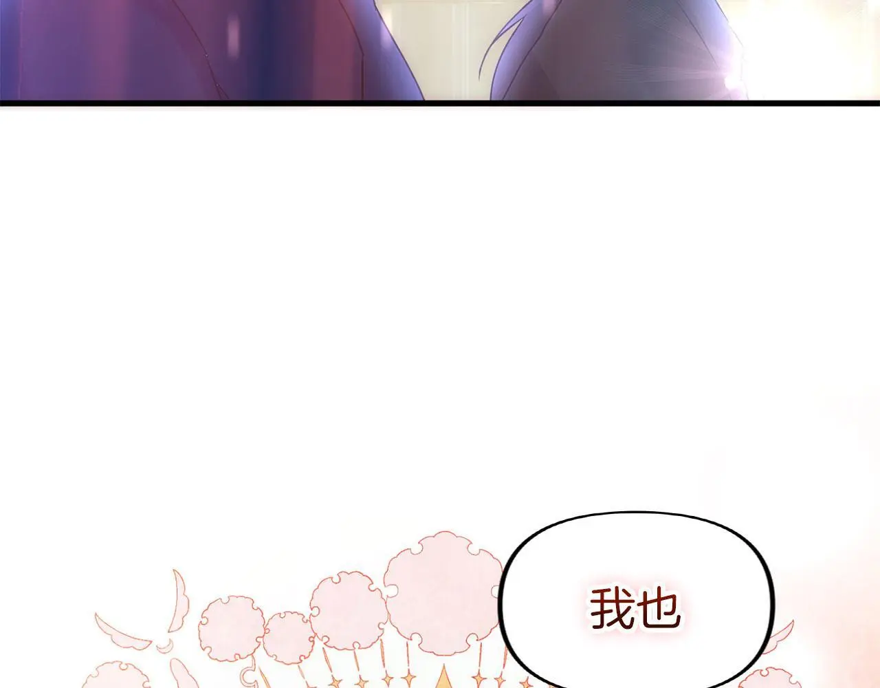 第44话 永远的誓言301