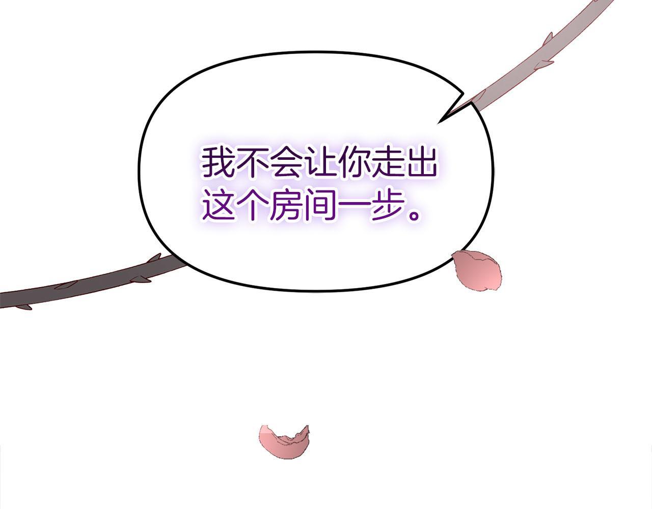 第30话 皇帝的宝石163