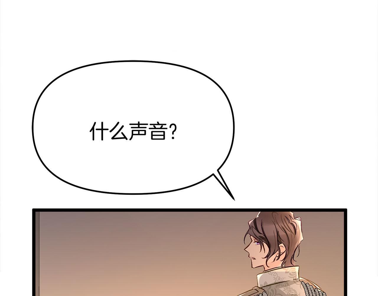 第32话 命运的舞会95