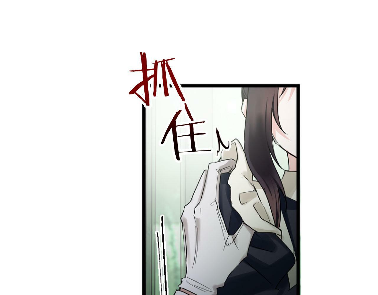 第14话 秘密交易33