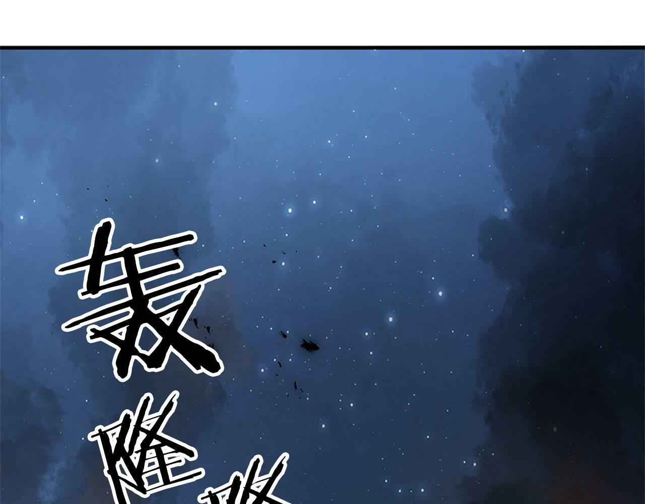 第2话 我失去了一切38