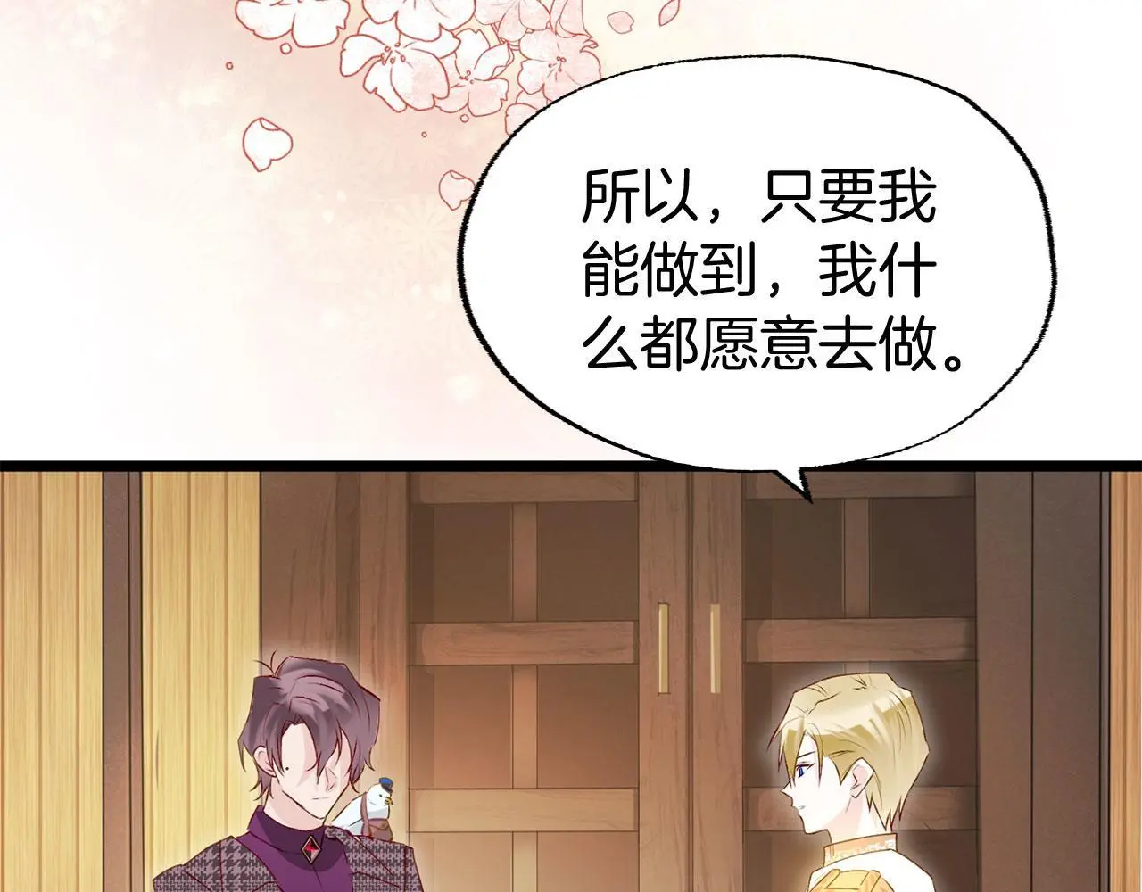 第45话 最初的最初226