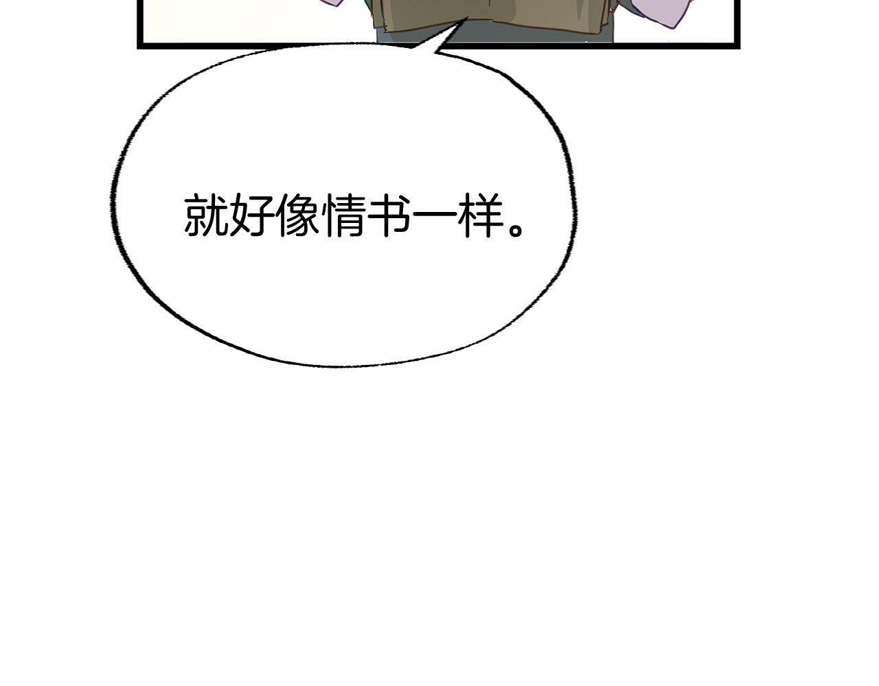 第19话 初恋110