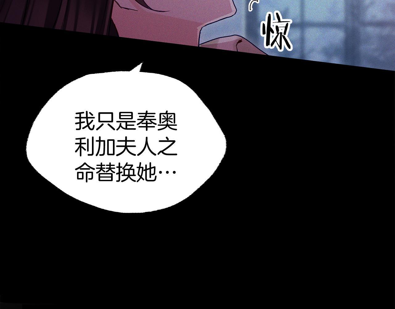 第24话 如果那天他在77