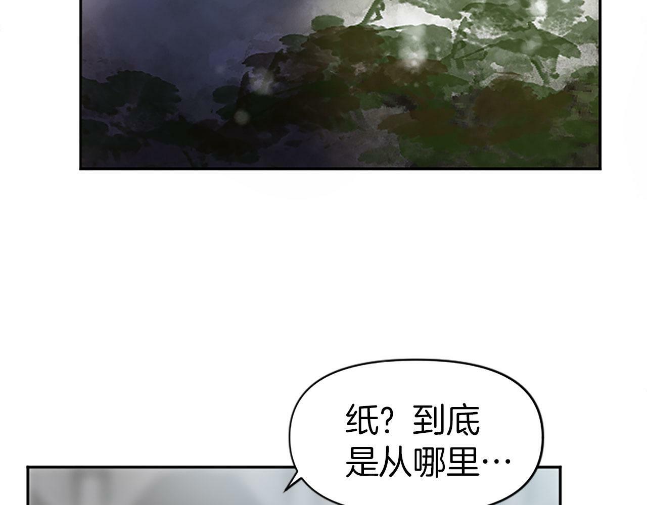 第5话 爱我就来见我150