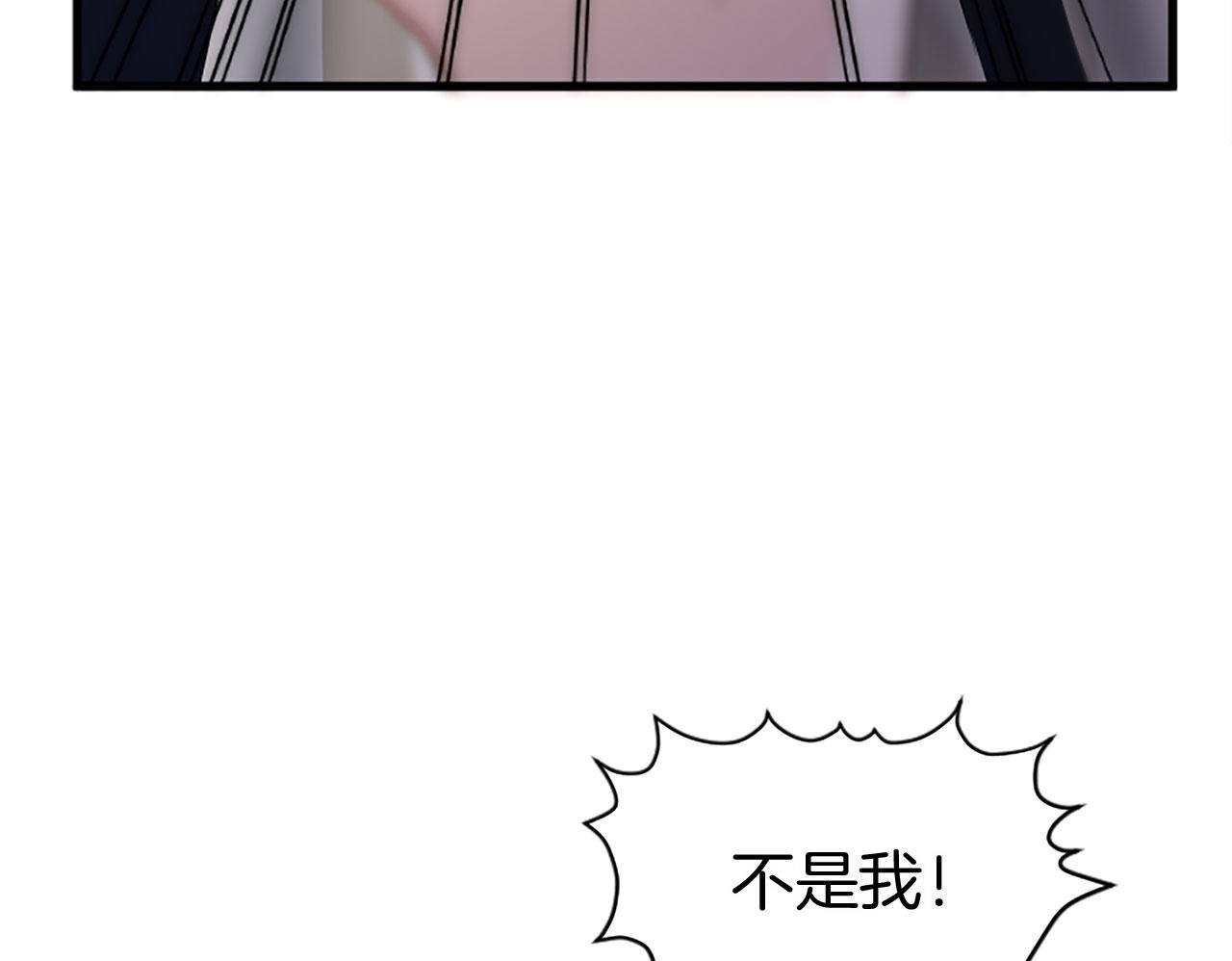 第10话 没有可以被夺走的生命吗？149