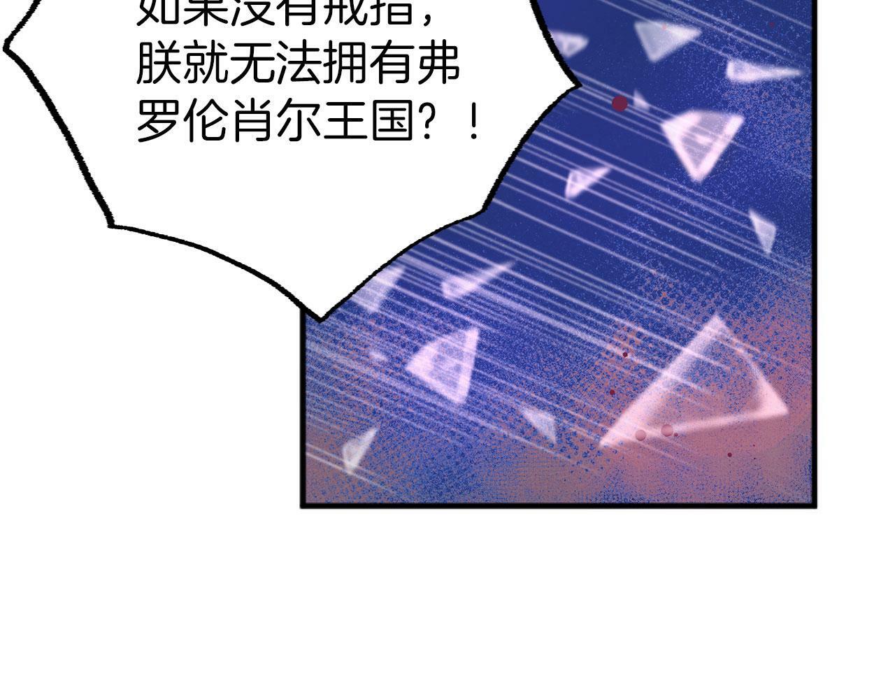 第4话 母亲的教诲66