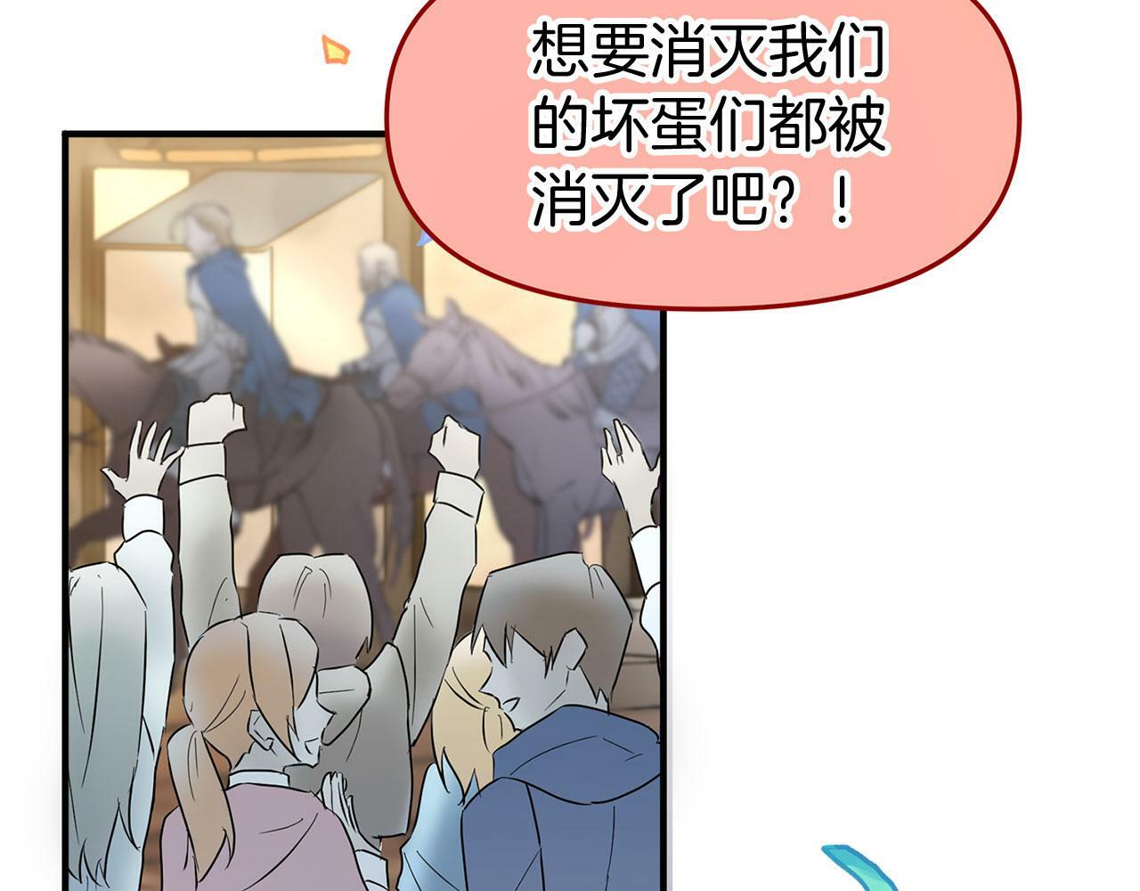 第16话 二人的命运再次交集35