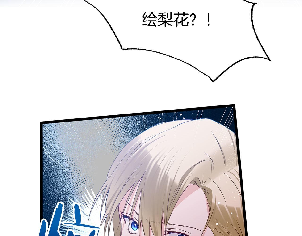 第35话 突然的来访者208