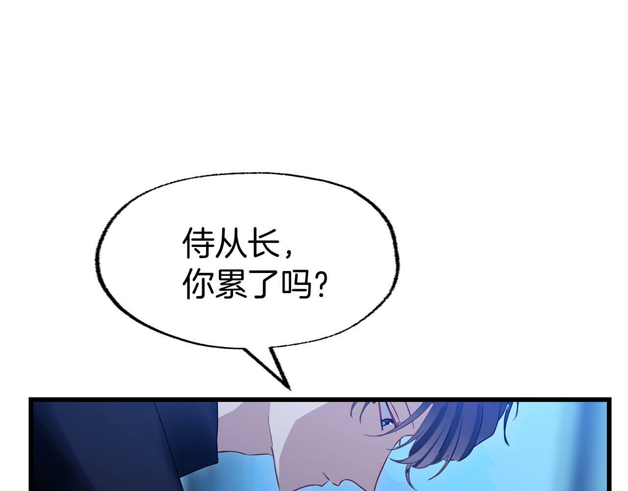第18话 再次重逢101
