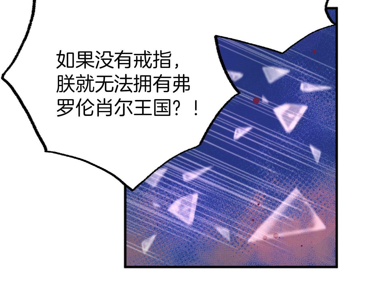 第3话 憎恨的萌芽175