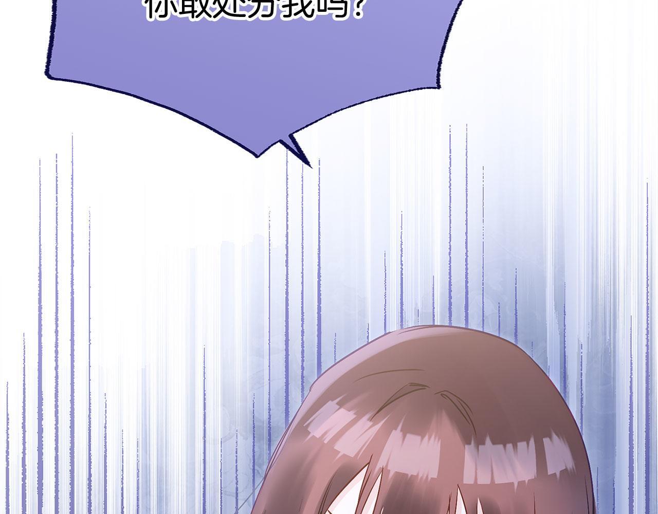 第27话 他的真实身份77