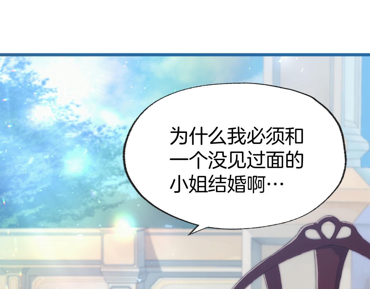 第41话 我的错误6