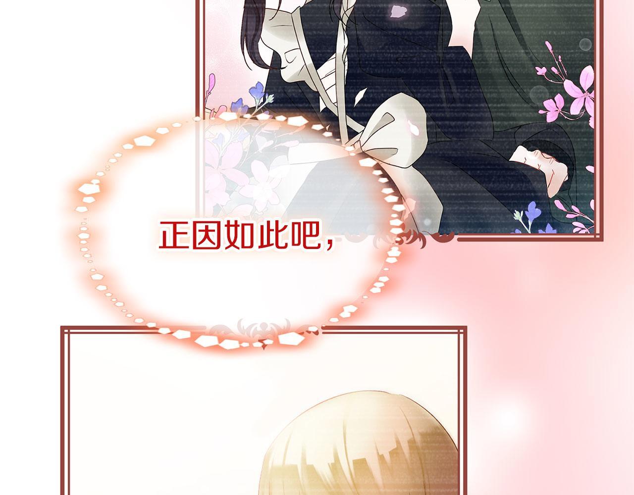 第26话 两人的约定166