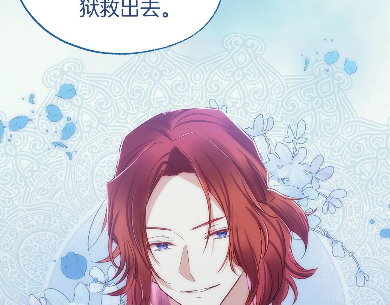 第39话 真正的目的37
