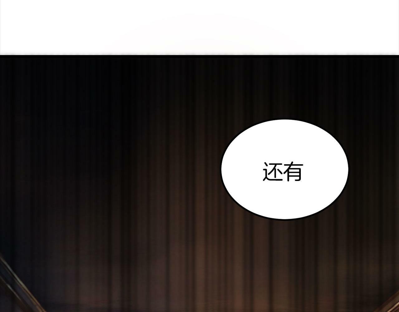 第4话 母亲的教诲52