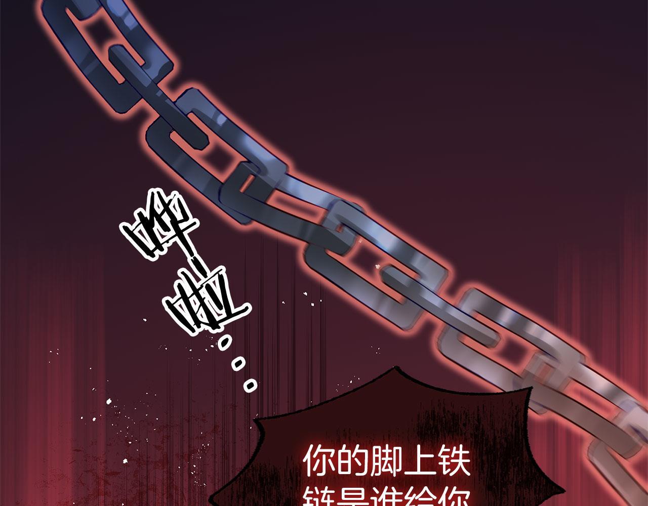 第31话 再见，劳尔殿下18