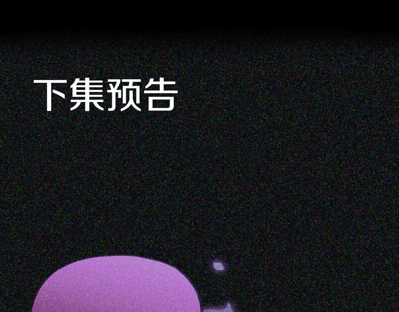 第26话 两人的约定229