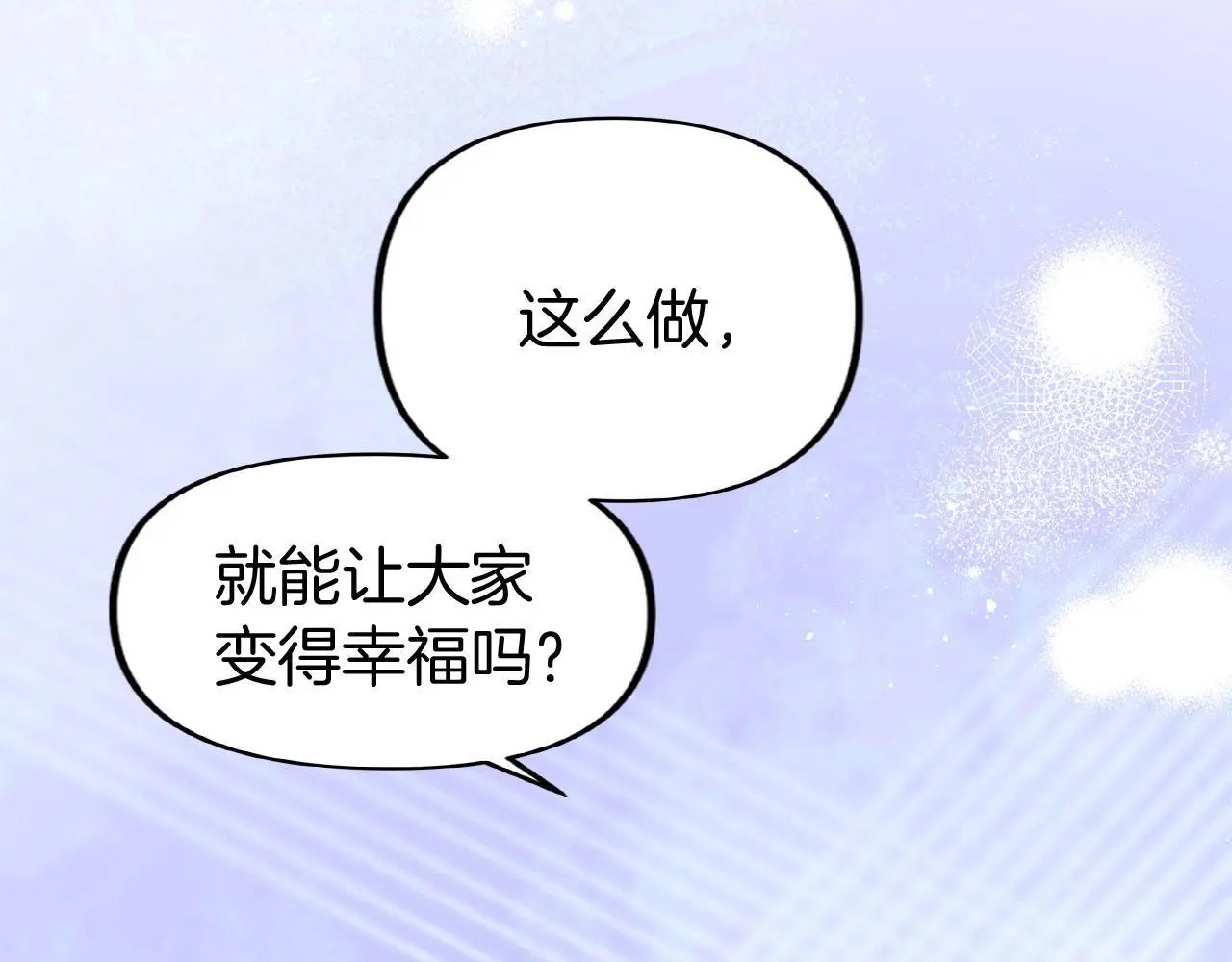 第44话 永远的誓言220