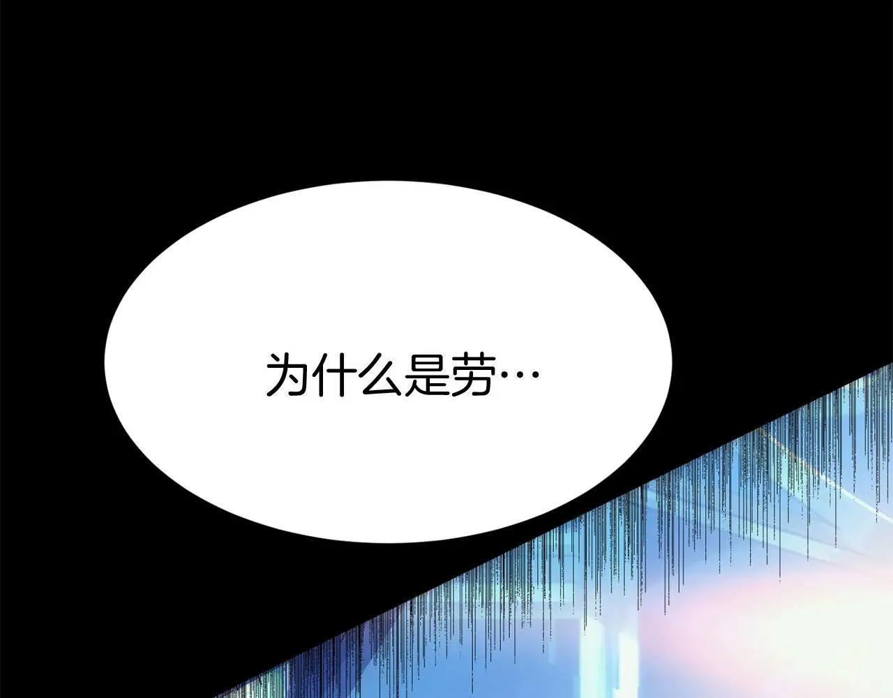 第43话 最后的战斗36
