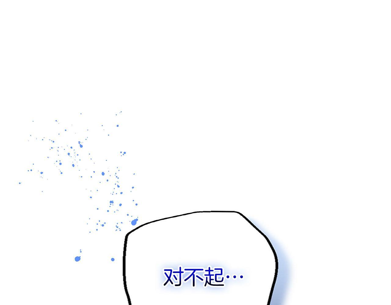 第17话 谢谢你活下来166