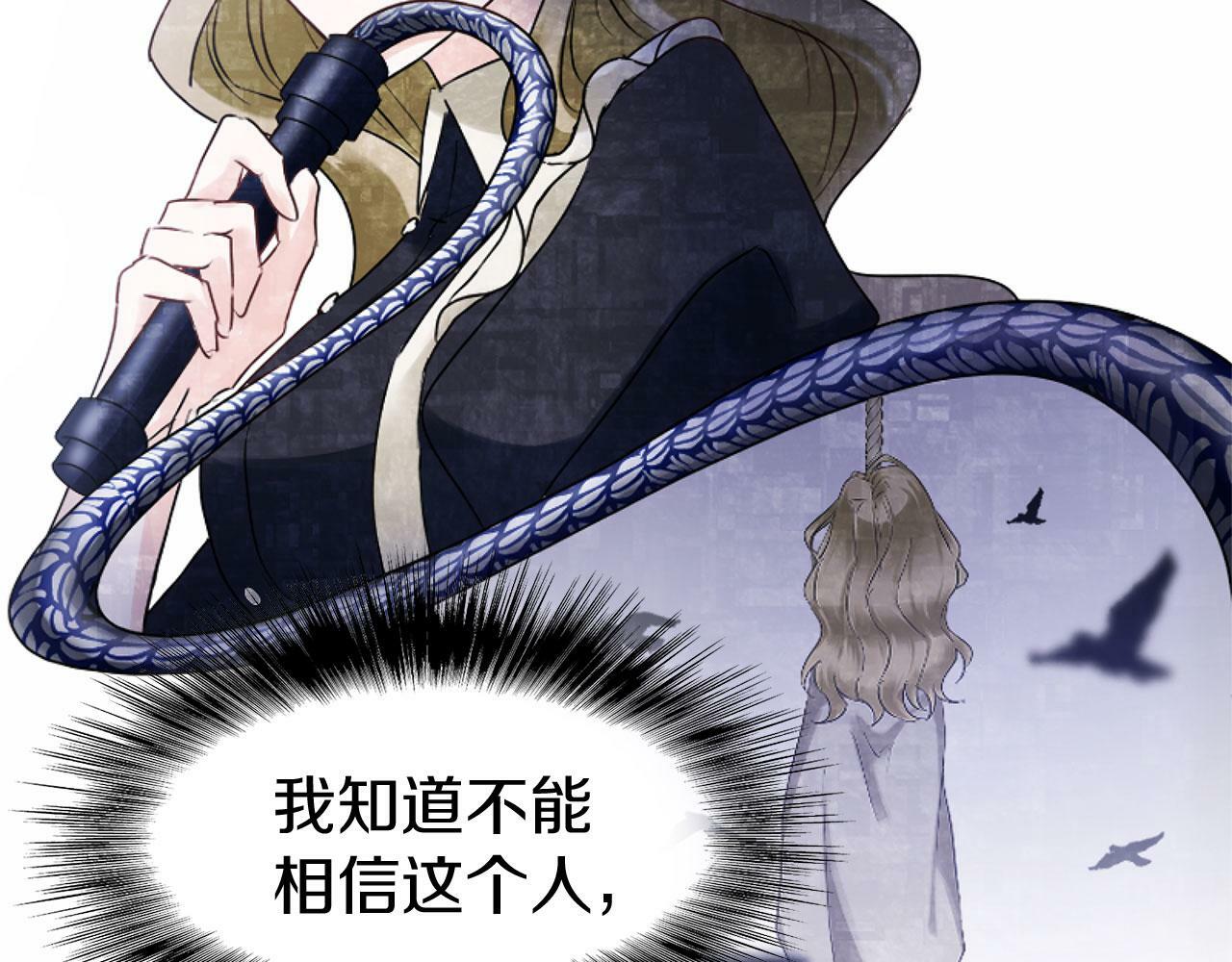 第14话 秘密交易134