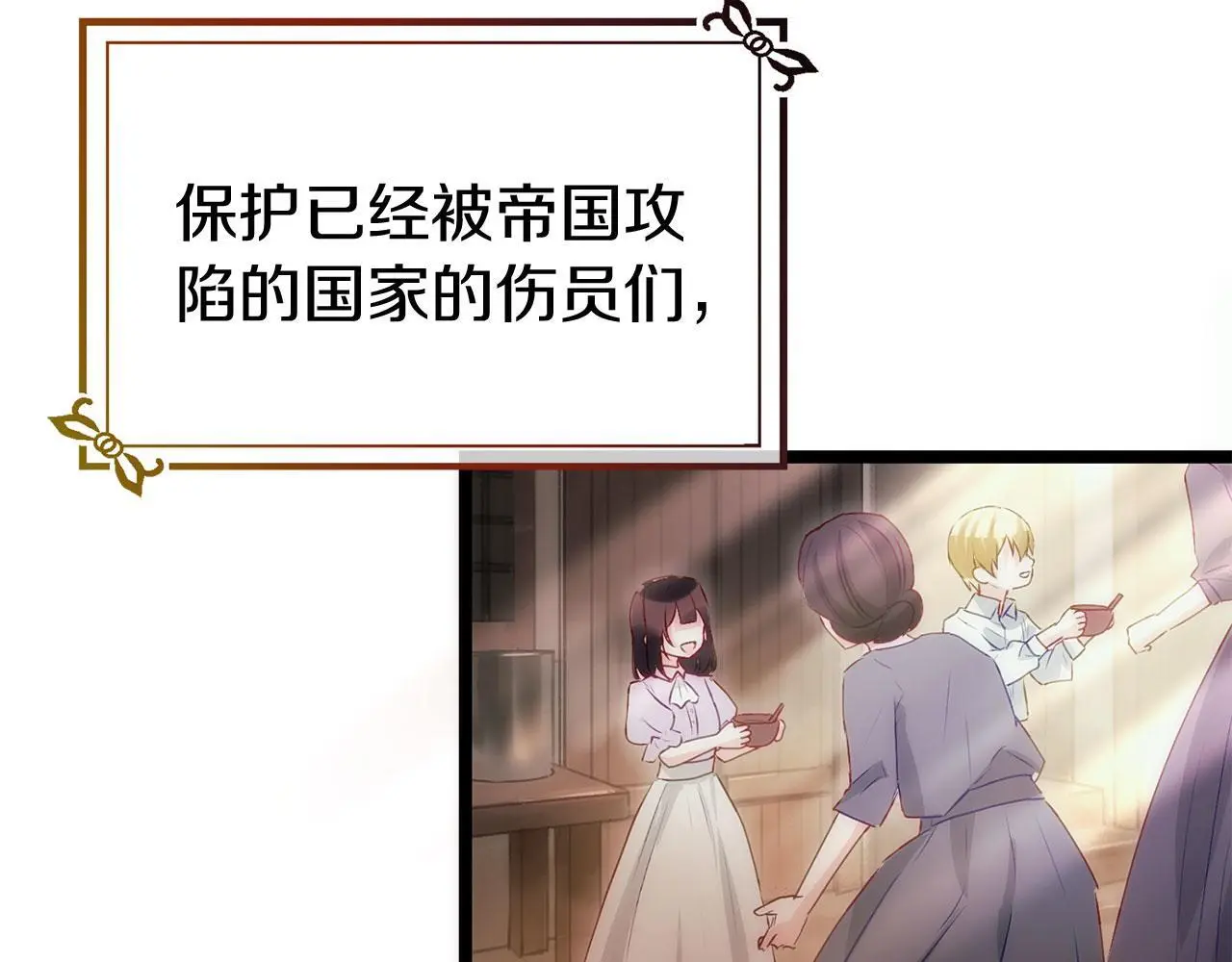 第45话 最初的最初148