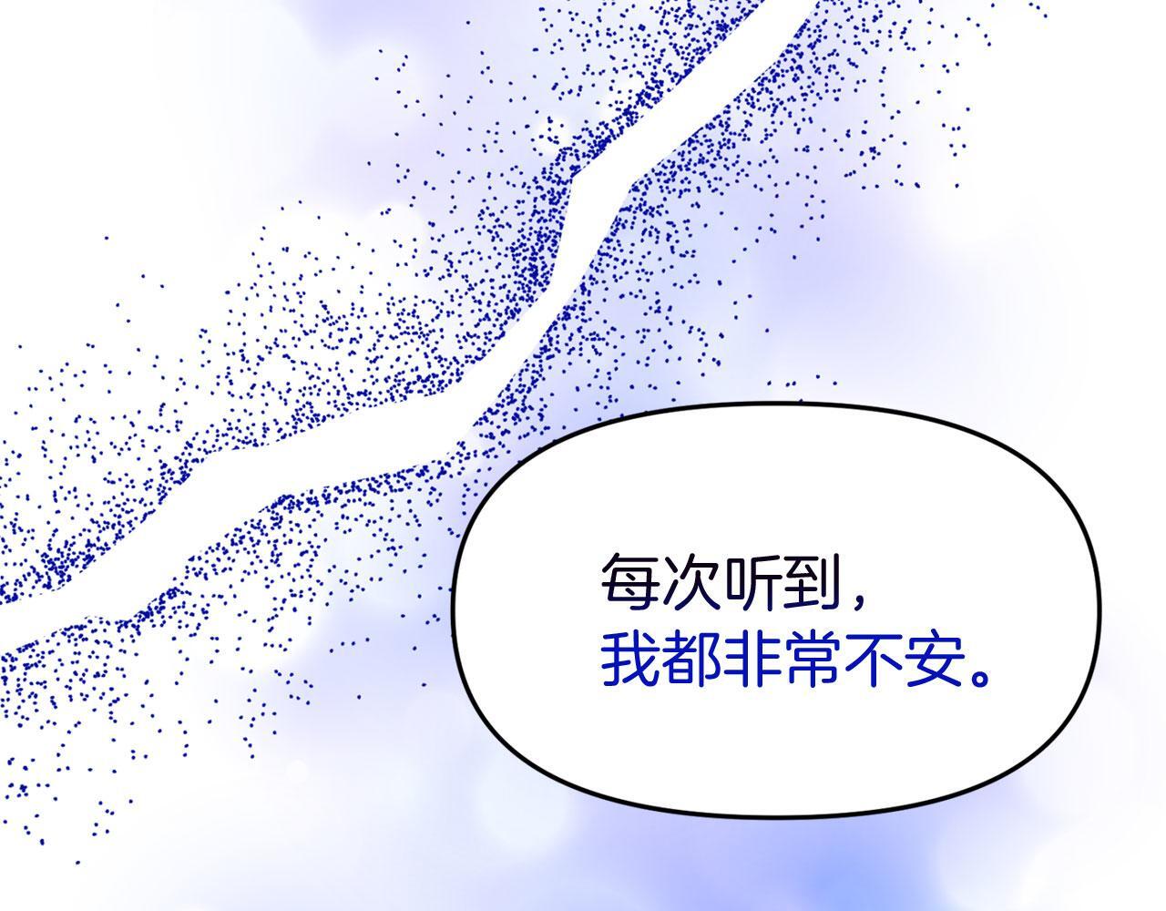 第40话 应该保护的东西133