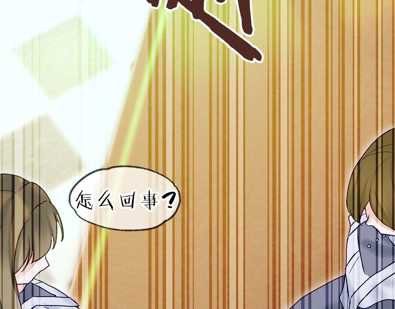 第24话 如果那天他在148