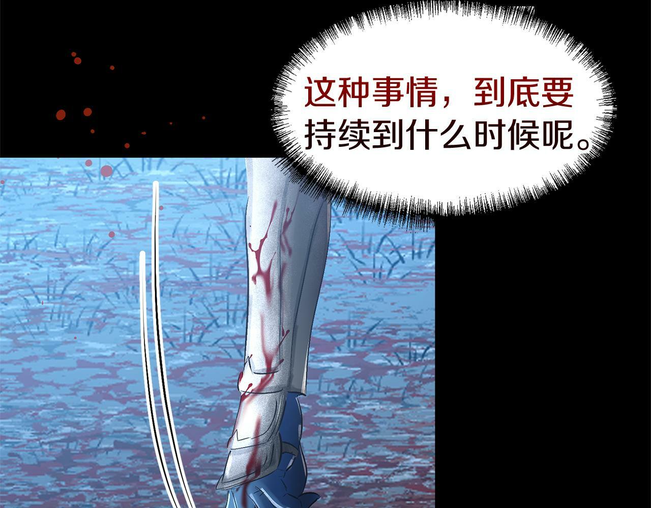第16话 二人的命运再次交集66