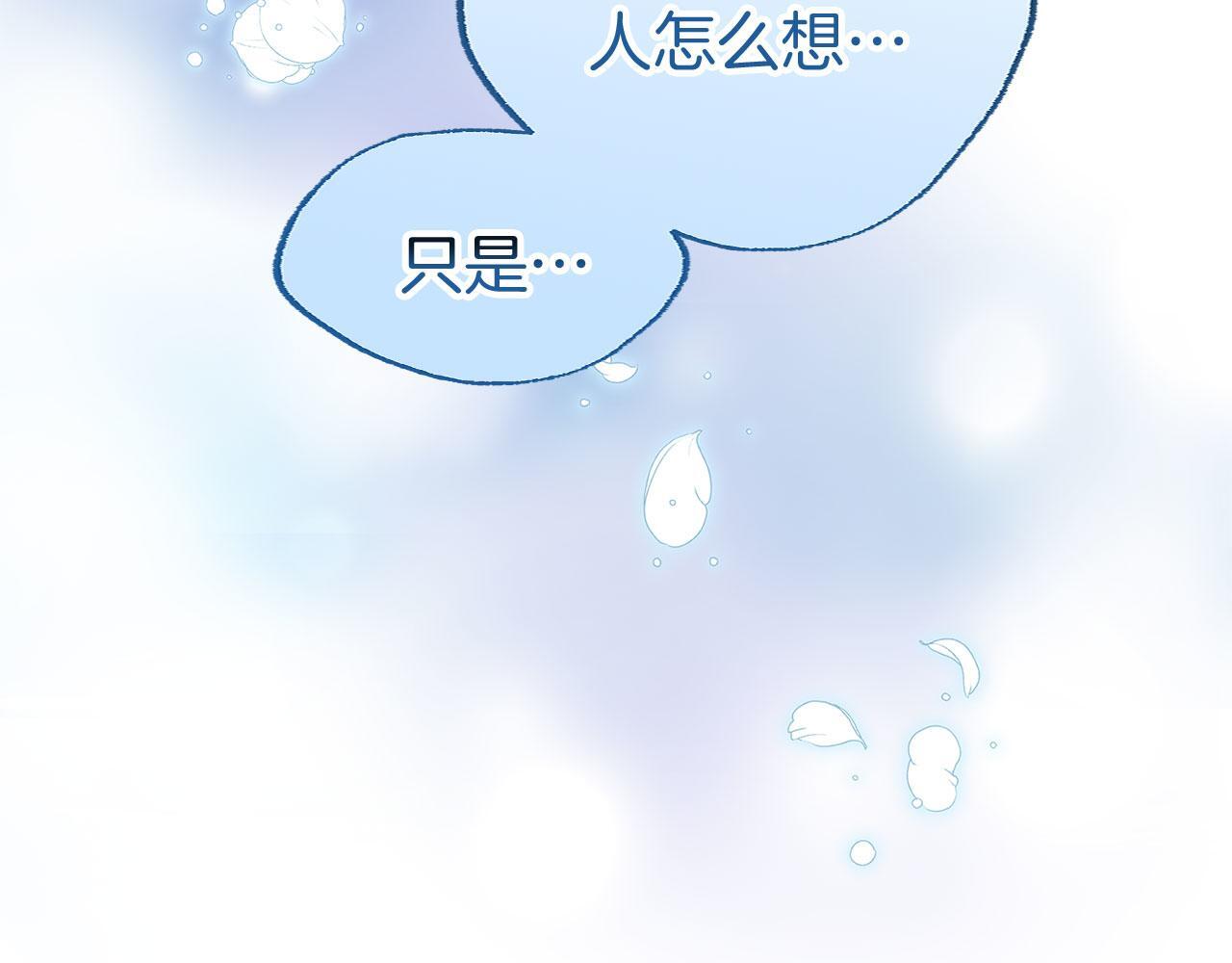 第33话 拼命的告白125