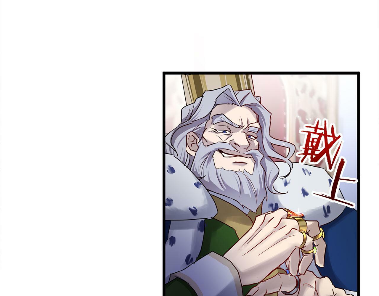 第16话 二人的命运再次交集86