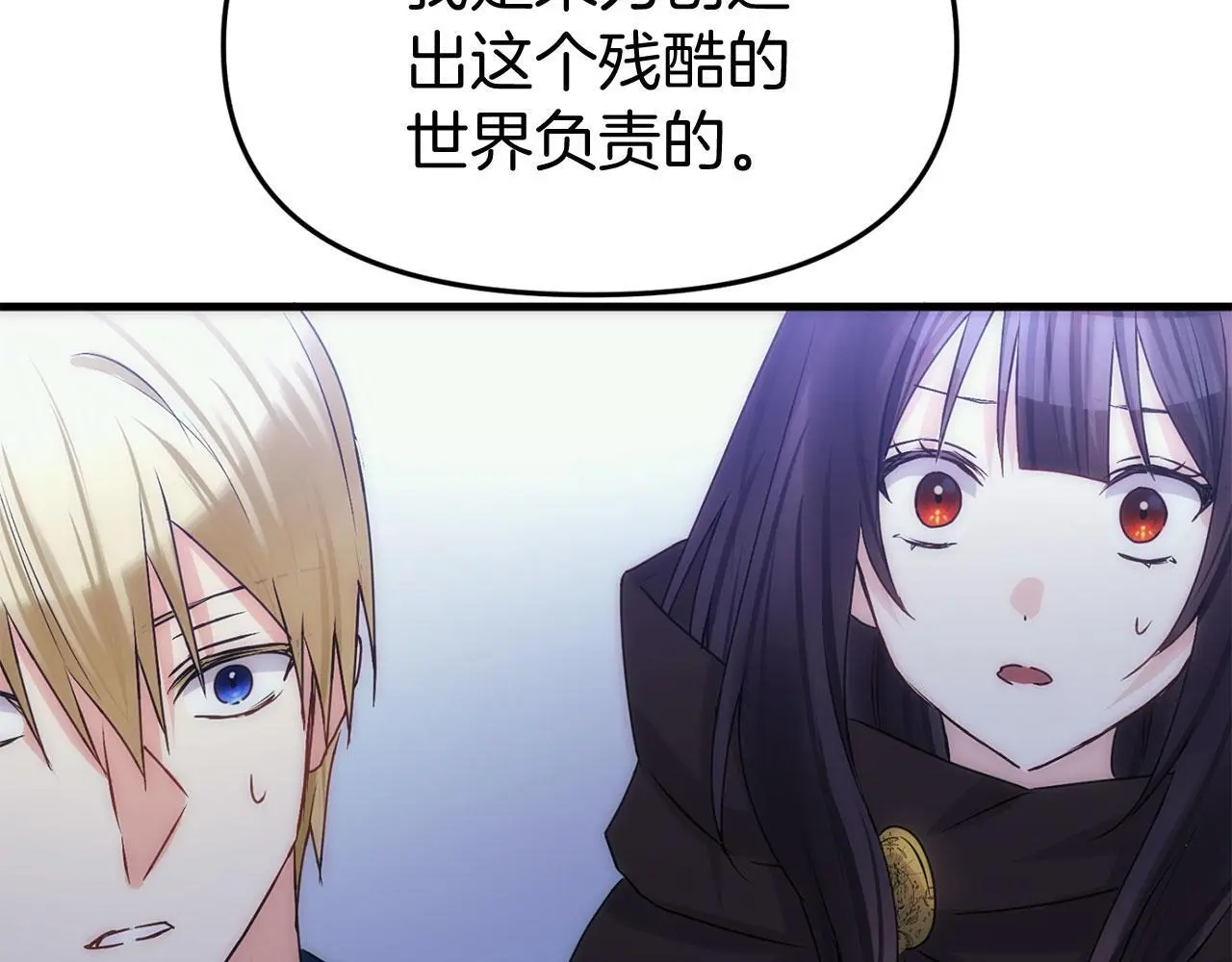 第44话 永远的誓言177
