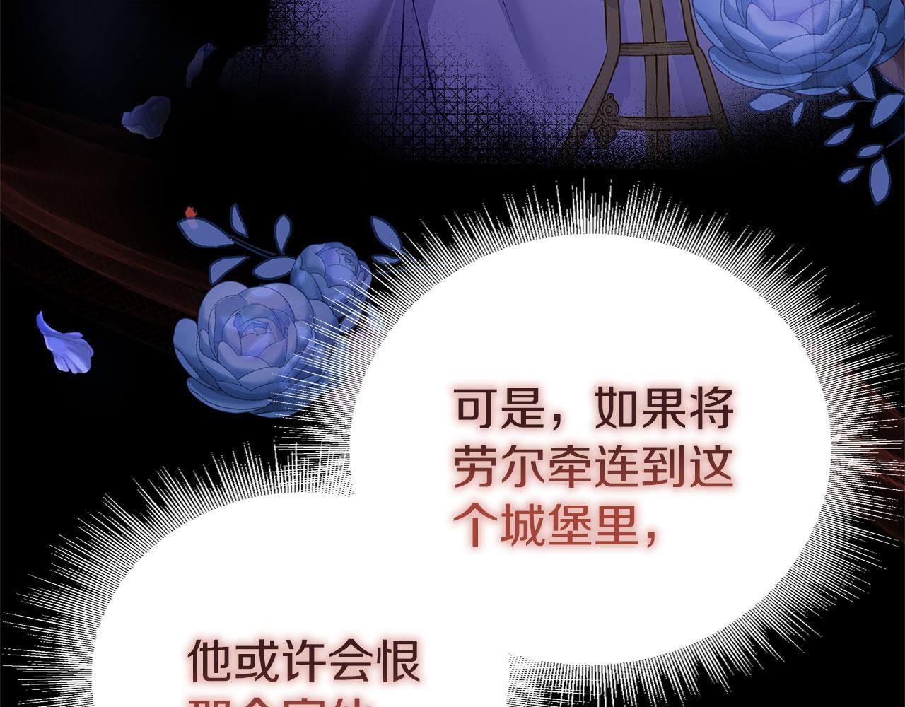 第35话 突然的来访者110