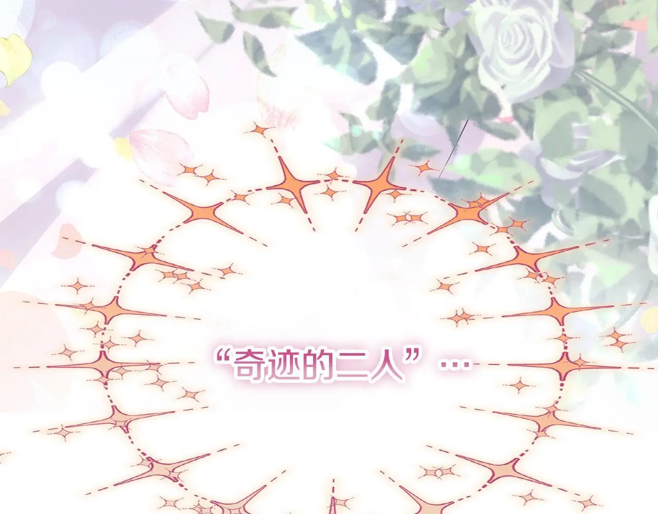 第45话 最初的最初286