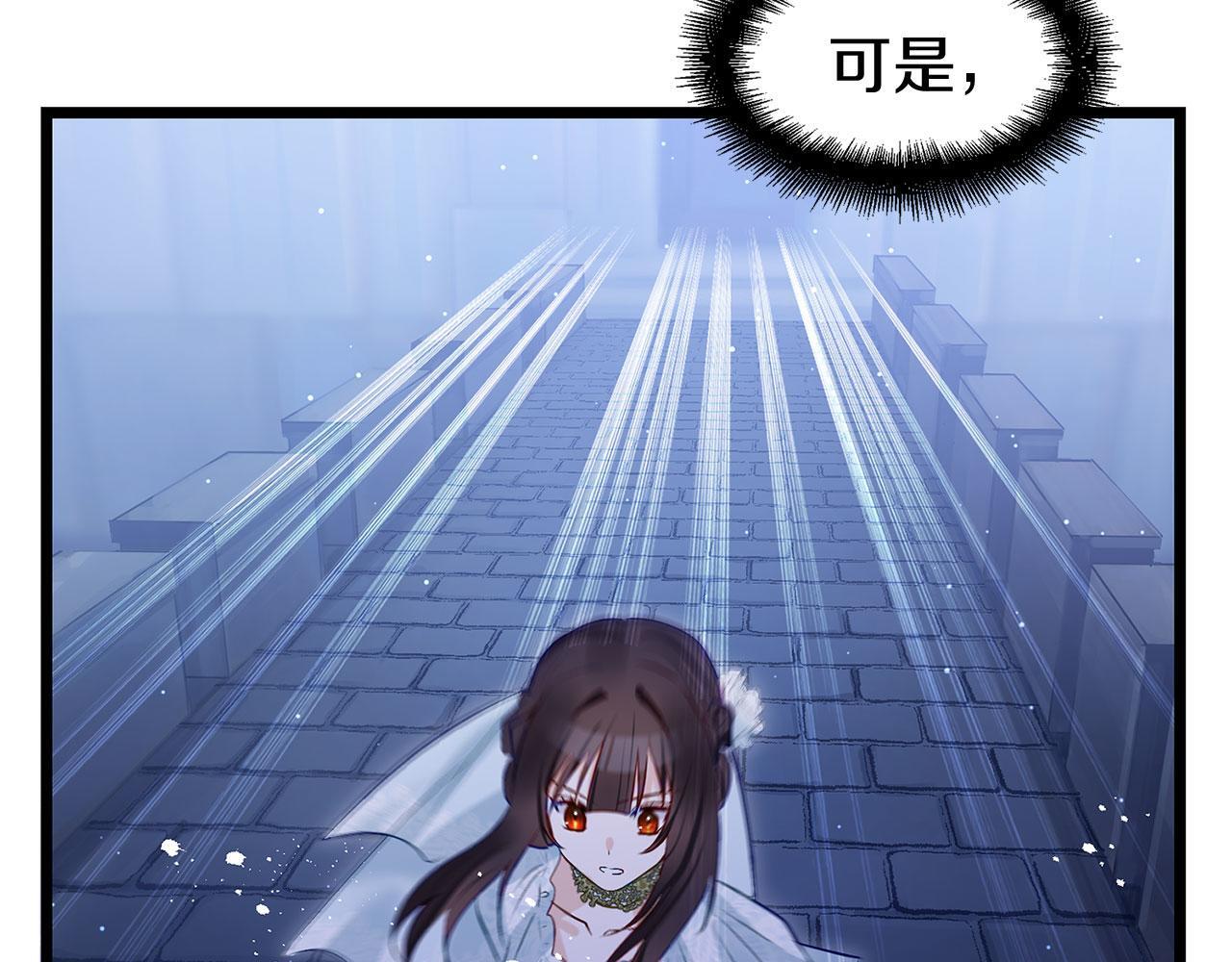 第37话 夏鲁的告白95