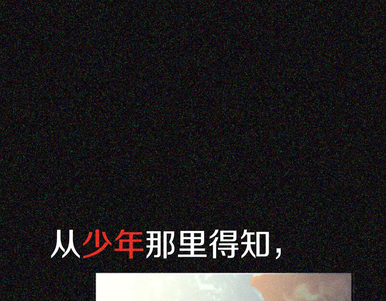 第22话 我能做什么呢201