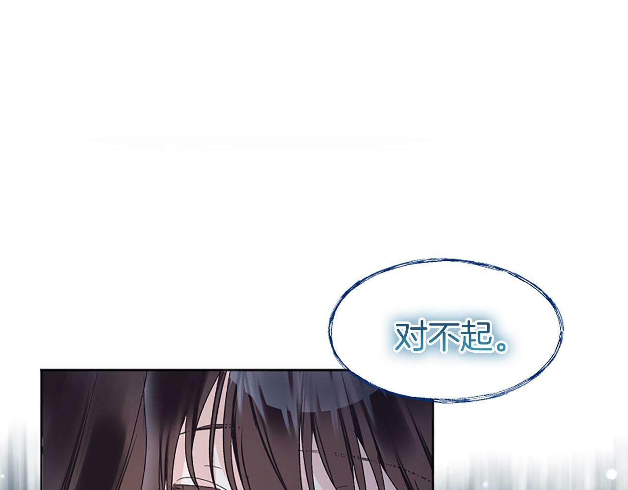 第2话 我失去了一切119