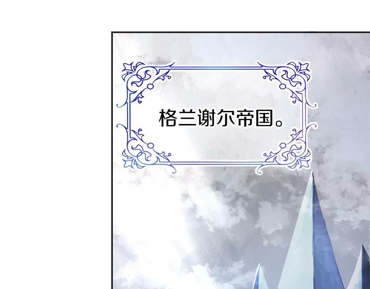 第3话 憎恨的萌芽35