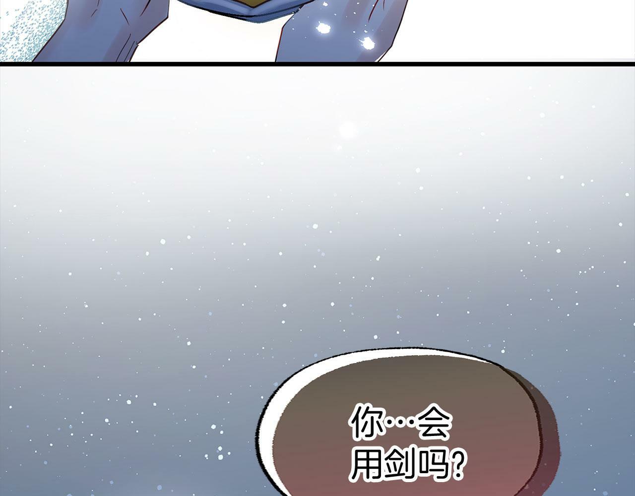 第9话 复仇就行了105