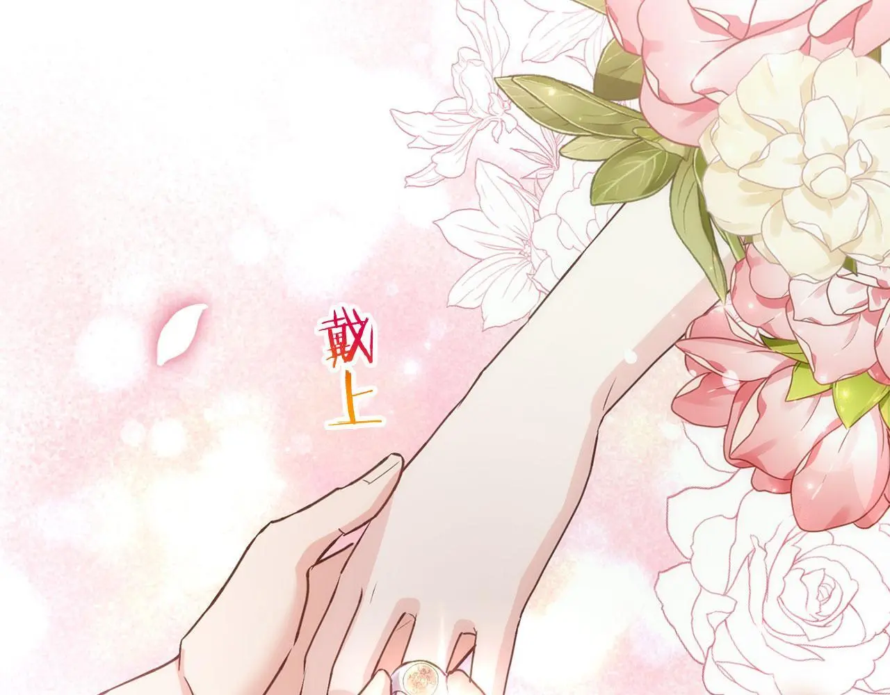 第44话 永远的誓言261