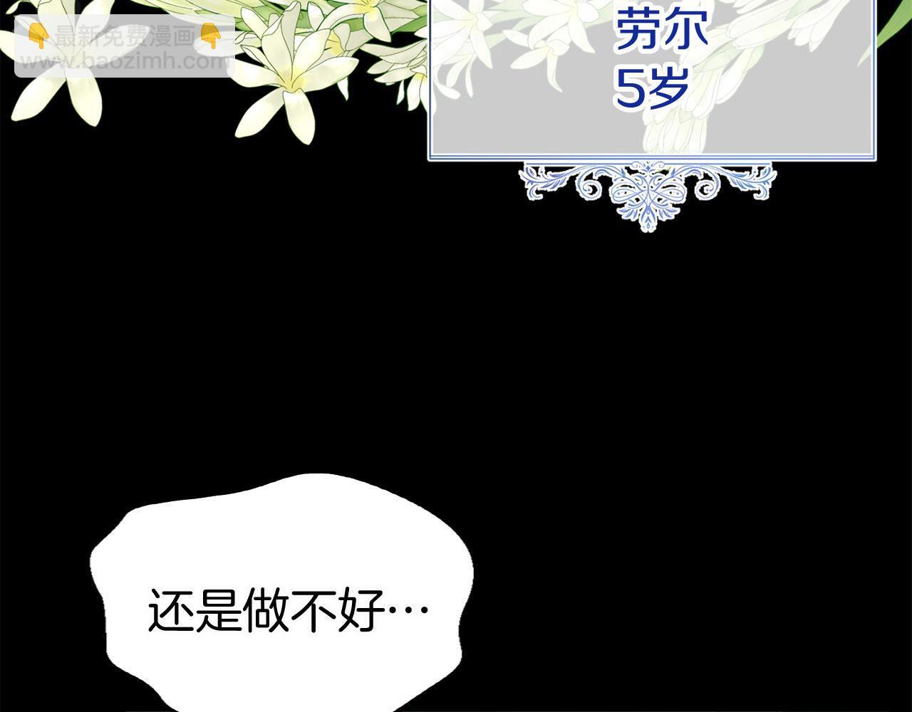 第41话 我的错误141