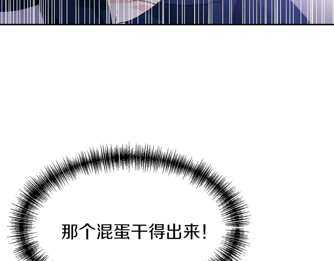 第20话 我来救你134