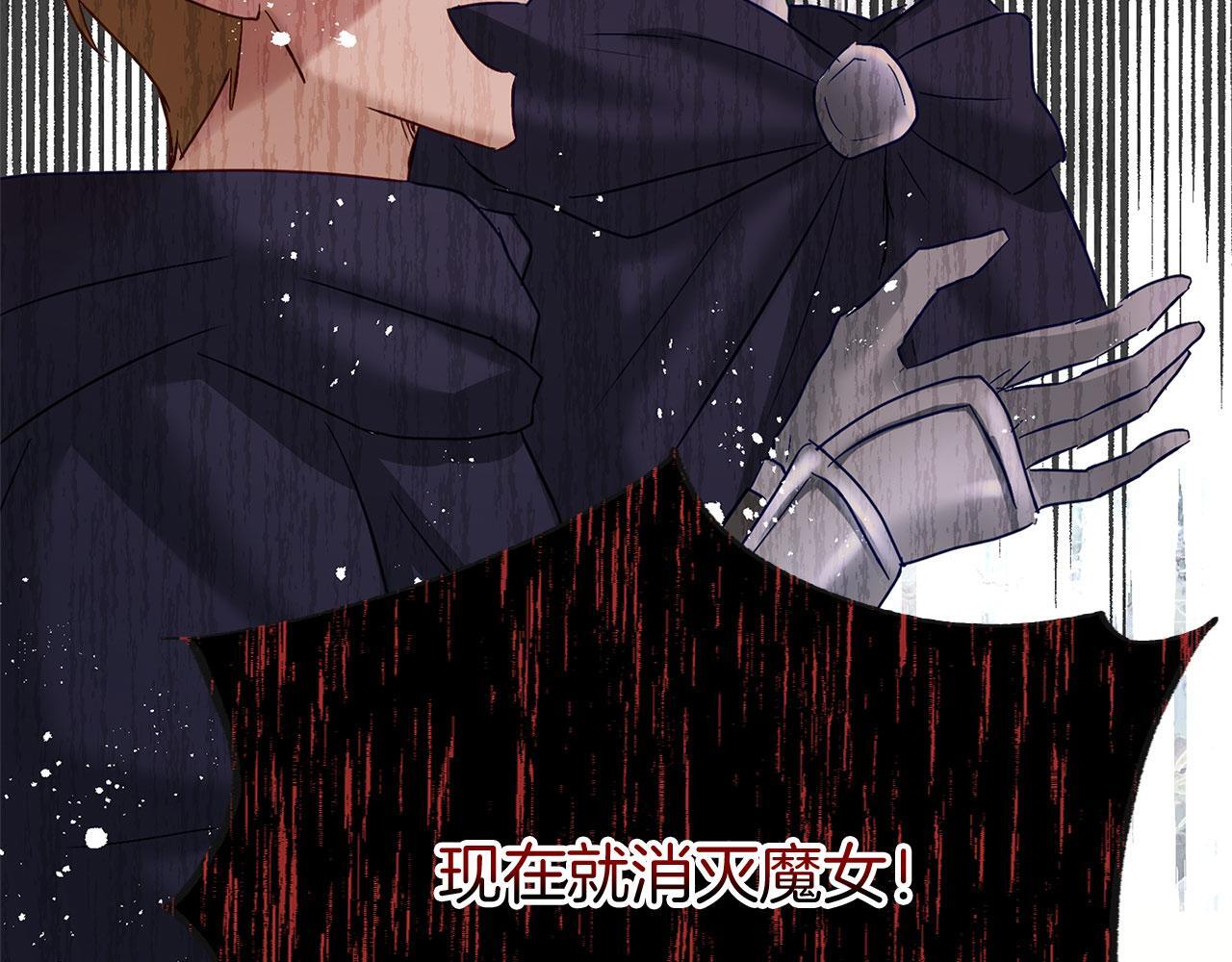 第29话 惨剧的背后71
