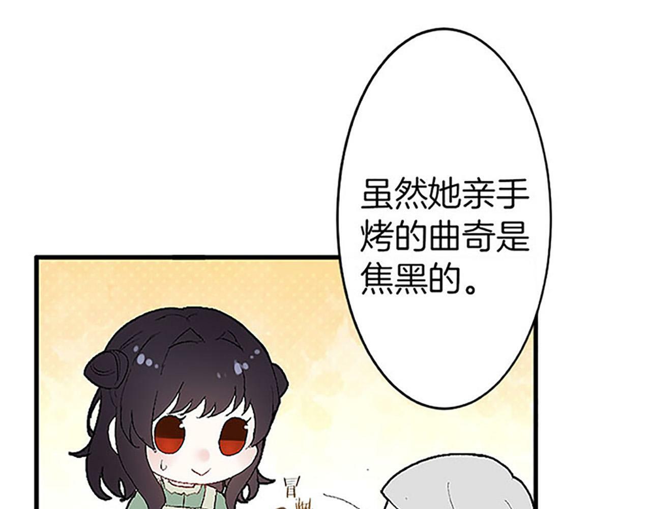 第1话 终结的开始80