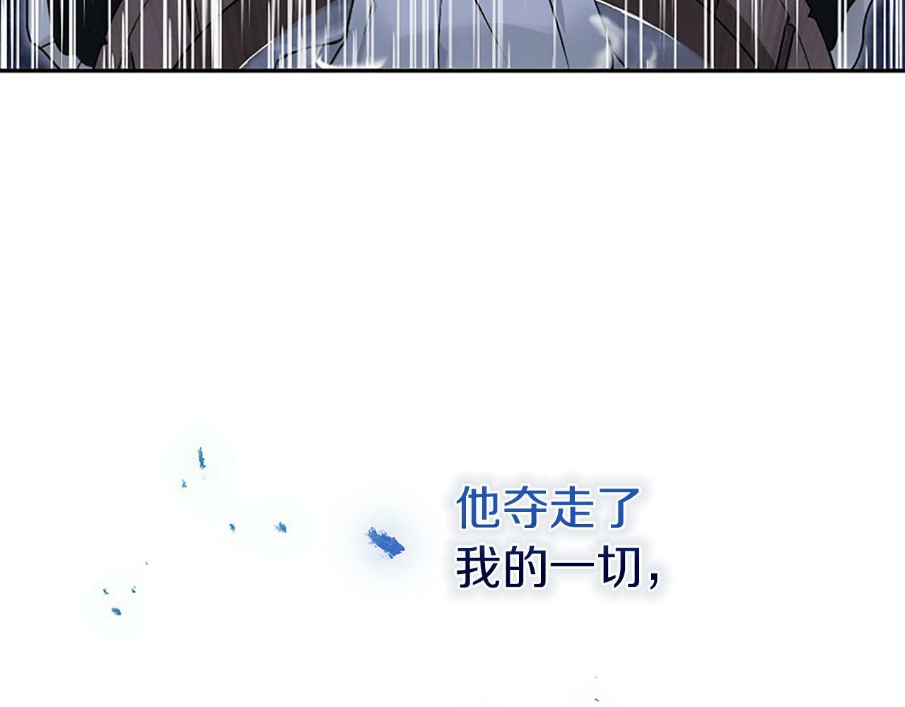 第5话 爱我就来见我122
