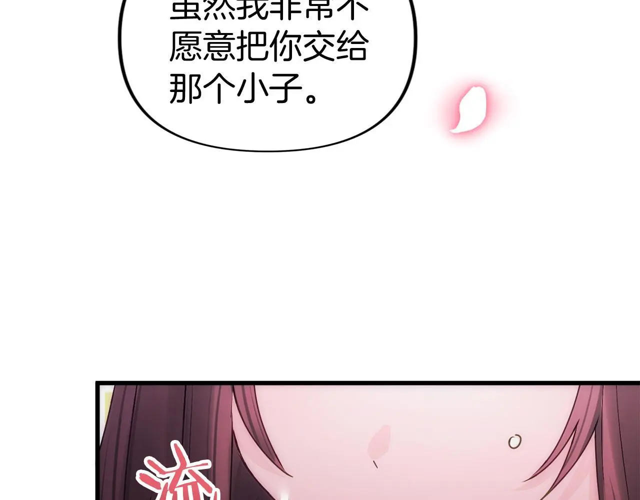 第44话 永远的誓言354