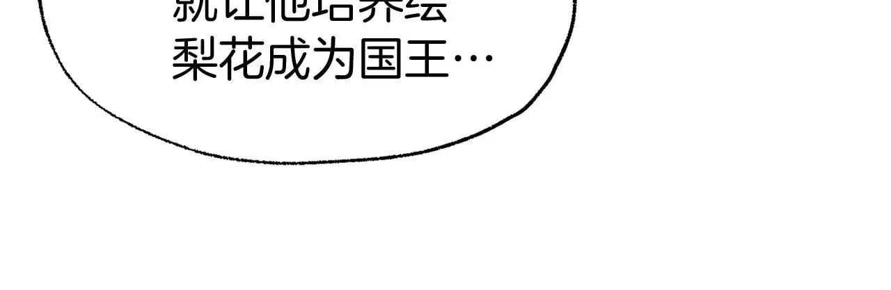 第45话 最初的最初115