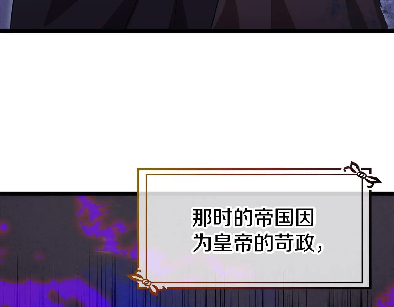 第45话 最初的最初161